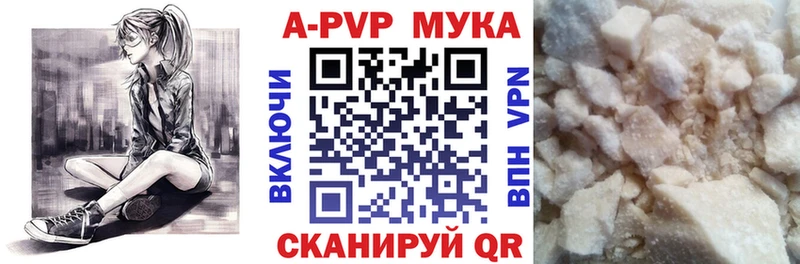 ссылка на мегу зеркало купить Березники Alfa_PVP СК КРИС