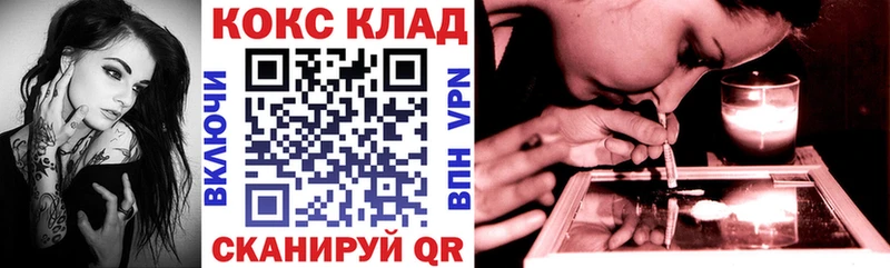 COCAIN VHQ  как найти наркотики  Березники 
