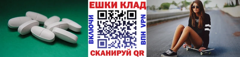 где найти   darknet формула  ЭКСТАЗИ Philipp Plein  Березники 