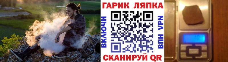 ГАШИШ индика сатива  купить наркотики сайты  Березники 
