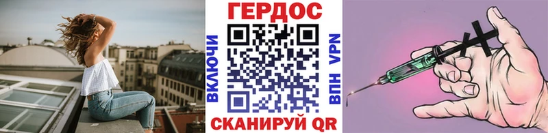 ГЕРОИН белый  Березники 