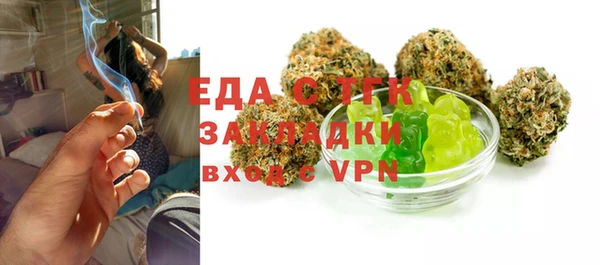 ALPHA-PVP Алексеевка