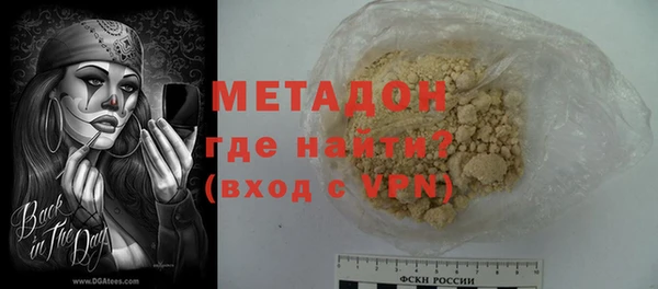 ALPHA-PVP Алексеевка