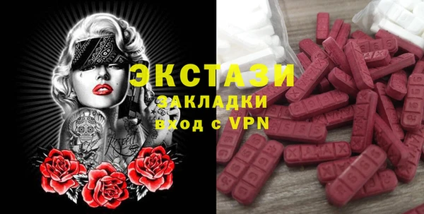 ALPHA-PVP Алексеевка