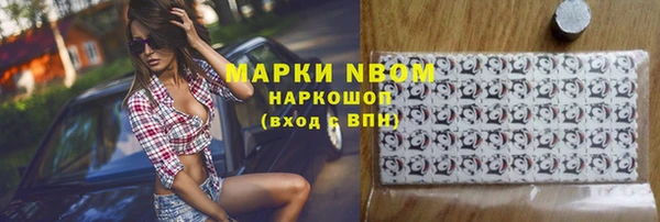 ALPHA-PVP Алексеевка