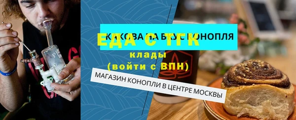 гидропоника Алексин
