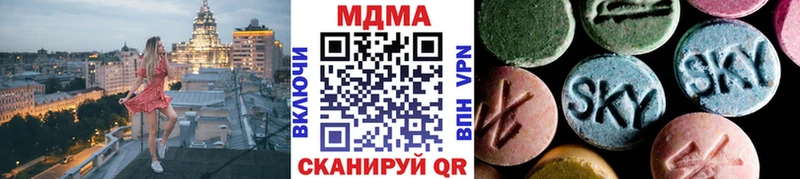 МДМА молли  купить наркоту  Березники 