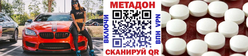 купить наркотик  Березники  Метадон methadone 