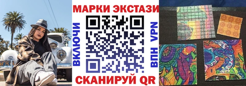Марки NBOMe 1,5мг  Березники 