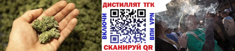 мега как войти  Березники  Дистиллят ТГК концентрат 